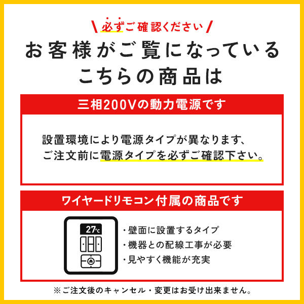 RCI-GP224RSHP2 日立 省エネの達人シリーズ てんかせ4方向 8馬力 同時