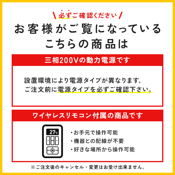 クーポン利用で1000円OFF ダイキン ###ダイキン 業務用エアコン【SSRH45BYNT】天井吊形 (センシング)タイプ ペア 1.8馬力  ワイヤレス 三相200V FIVE STAR ZEAS