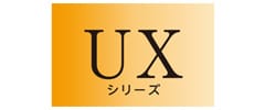 XCS-UX804D2-W/S パナソニック 