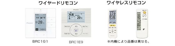 ダイキン 業務用エアコン 天井カセット1方向（シングルフロー） リモコン