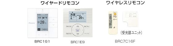 ダイキン 業務用エアコン 壁掛形 リモコン