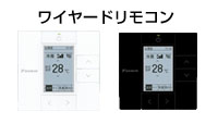 ダイキン 業務用エアコン ワイヤードリモコン