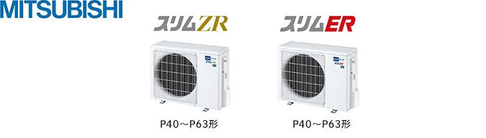 三菱電機の業務用エアコン 2馬力（P50形） 室外機