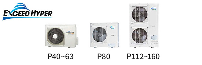 三菱重工 エクシードハイパー 室外機
