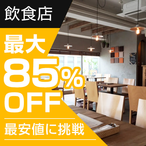 飲食店やレストラン、厨房等におすすめの業務用エアコン｜業務用 