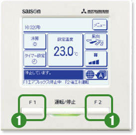 三菱重工 業務用エアコンのワイヤード/ワイヤレスリモコン ご紹介