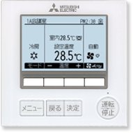 三菱電機 業務用エアコンのワイヤード/ワイヤレスリモコン ご紹介