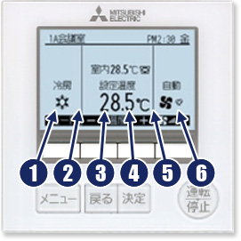 三菱電機 業務用エアコンのワイヤード/ワイヤレスリモコン ご紹介 