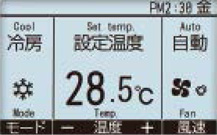 日英併記画面