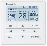 リモコンPanasonic ワイヤードリモコン 10個 - www.genipabupraia.com.br