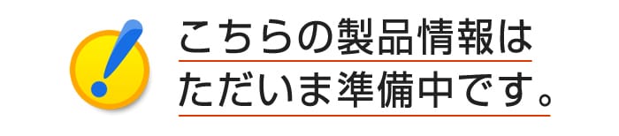 AWSA16055M の情報はただいま準備中です。お気軽にお問い合わせください。