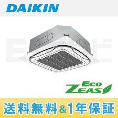SZRC50BT