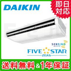 SSRH112BA