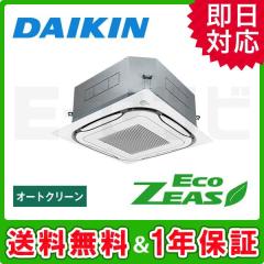 SZRC80BATG