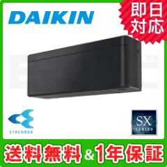 S36VTSXS-K