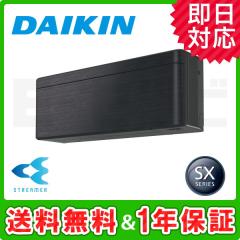 S71WTSXP-K
