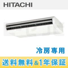 RPC-AP80EA3