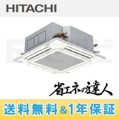 RCI-AP112SH3