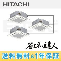 RCI-AP112SHG3