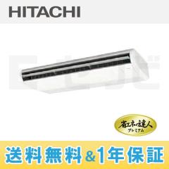 RPC-AP112GH4
