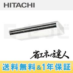 RPC-AP140SH4