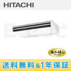 RPC-AP80GHJ4