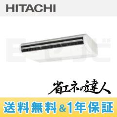 RPC-AP80SHJ4