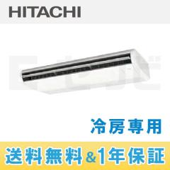 RPC-AP112EA4
