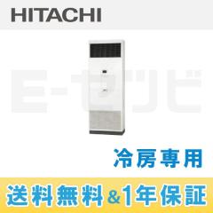 RPV-AP112EA3