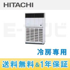 RPV-AP280EA3