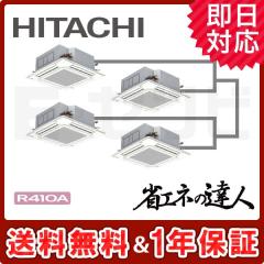 RCI-AP224SHW5-kobetsu