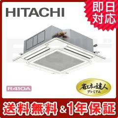 RCI-AP50GH4