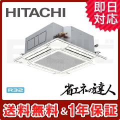 RCI-GP140RSH