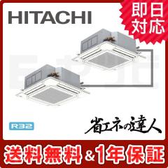 RCI-GP160RSHP