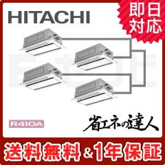 RCID-AP224SHW6