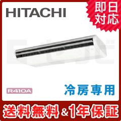 RPC-AP140EA5