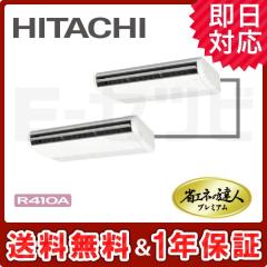 RPC-AP160GHP5-kobetsu