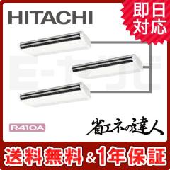RPC-AP280SHG5