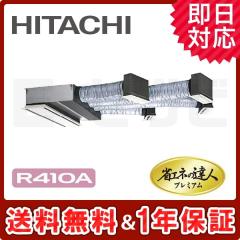 RCB-AP160GH5
