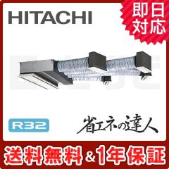 RCB-GP160RSH2