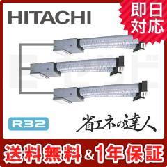 RCB-GP160RSHG2