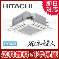 RCI-GP140RSH1