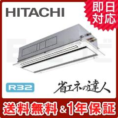 RCID-GP112RSH1