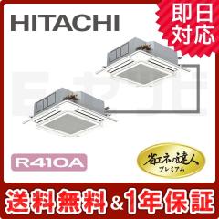 RCI-AP160GHP5