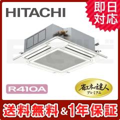 RCI-AP50GH5