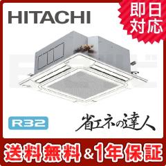 RCI-GP112RSH2