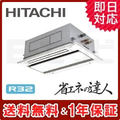 RCID-GP80RSH2