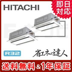 RCID-GP80RSHPJ2
