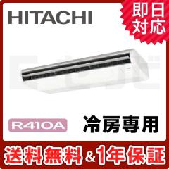 RPC-AP112EA6