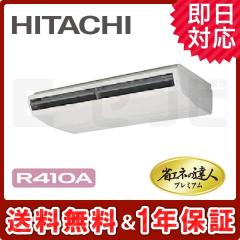 RPC-AP224GH5